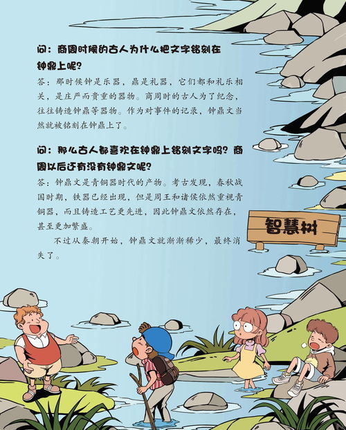 蒙昧的读音蒙昧的读音是什么