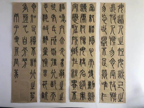 硁怎么读?