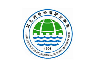 河北对外经贸大学，河北对外经贸职业学院学费
