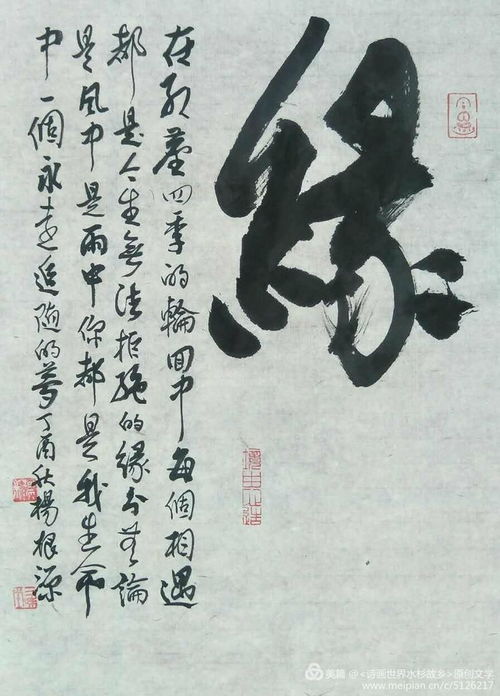 怀念亡父的古诗词