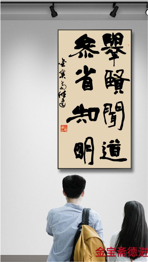举啥闻啥成语有哪些