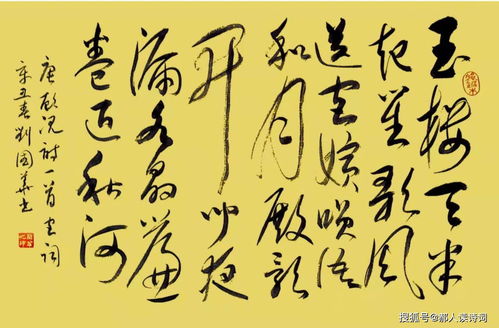“水晶帘卷近秋河”——顾况《宫词》