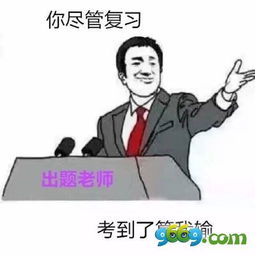 尽管的意思尽管的意思是什么