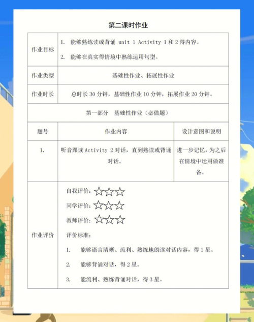 由表及里的及是什么意思