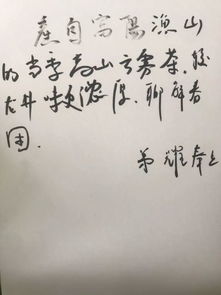 谜语:书香门第——打一字