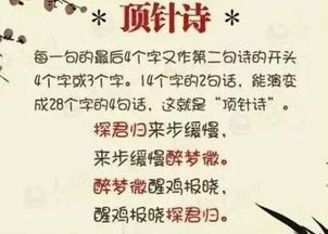 经典优美的顶真句摘抄