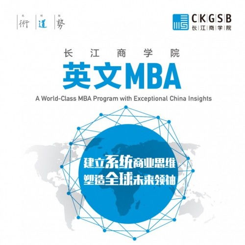 湖南商学院英文，广州商学院英文