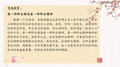 白衣天使抗击疫情的优秀作文(精选10篇)