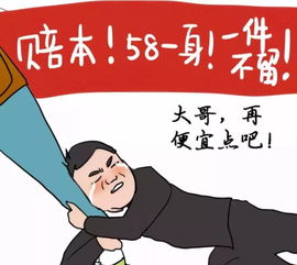 个中翘楚，个中艰辛