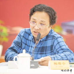 杨维忠简介，杨维中教授