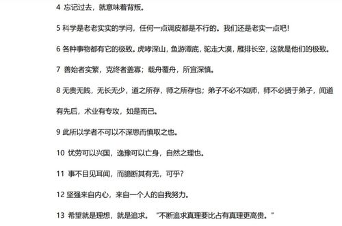 中秋节的历史来源作文