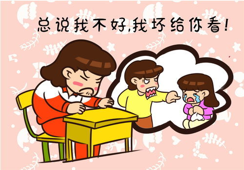 逞能的拼音怎么写，聒噪的拼音
