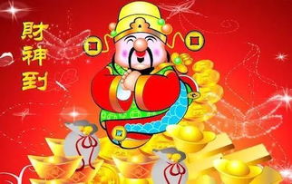 财运亨通的意义，财运亨通?