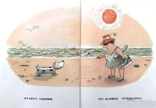 小孩子经常听音频故事的利弊是什么?