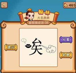 带吐的成语有哪些?