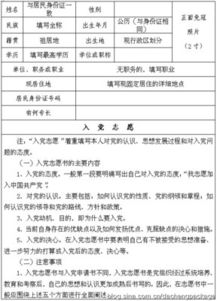 简短自我陈述范文【5篇】
