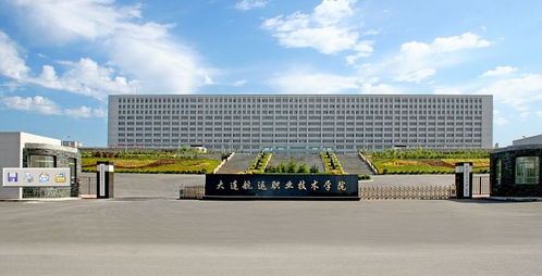 大连航运职业学院的收费标准，大连航运职业学院毕业生口碑