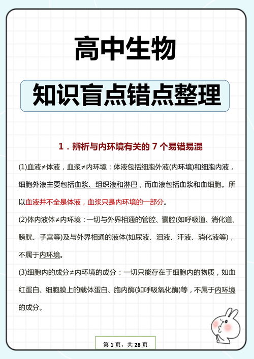 思绪混乱的近义词，混乱的近义词是啥