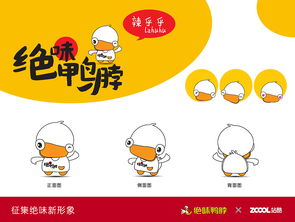 辣乎乎的什么，辣乎乎的辣椒像什么造句