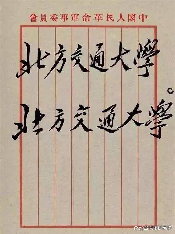 兄弟阋于墙外御其侮什么意思，兄弟阋于墙外御其侮的反义词