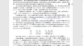 握手的“握”的拼音及声调是什么?