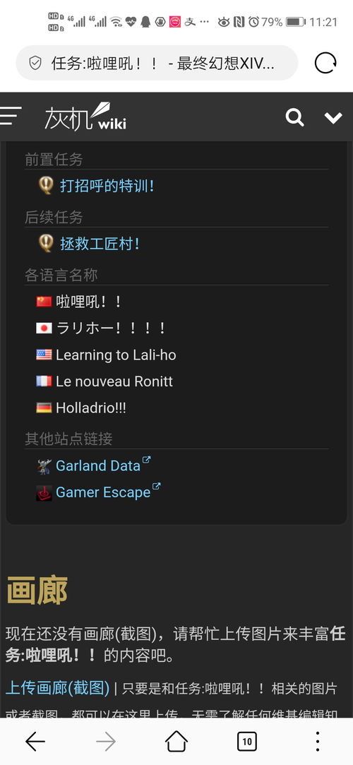 亚汉语拼音?