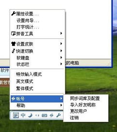 停字的音节是什么