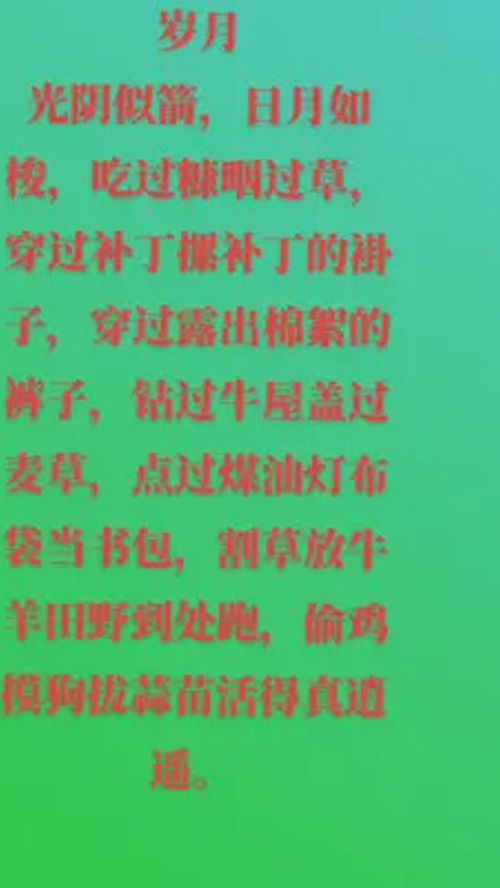 难忘的什么二年级