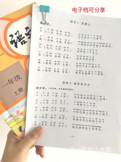 认组词有哪些