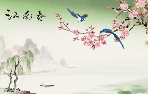 江南春的译文简短，江南春的译文10字