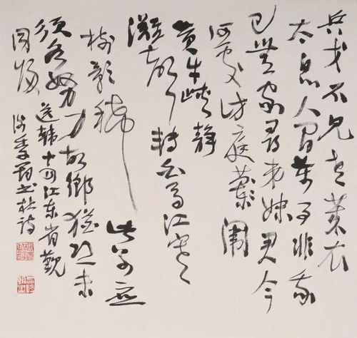 送韩十四江东觐省原文_翻译及赏析