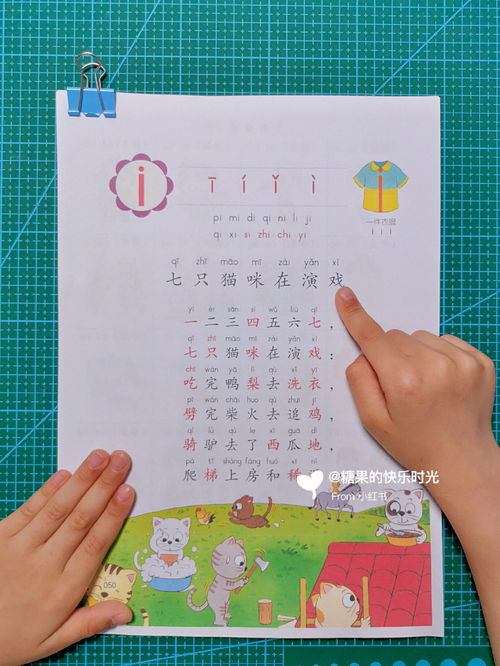 只得的拼音是否该读dei，只得的拼音是否该读dei第三声