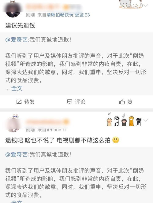 什么是命运多舛的意思，命运多舛的意思是什么解释