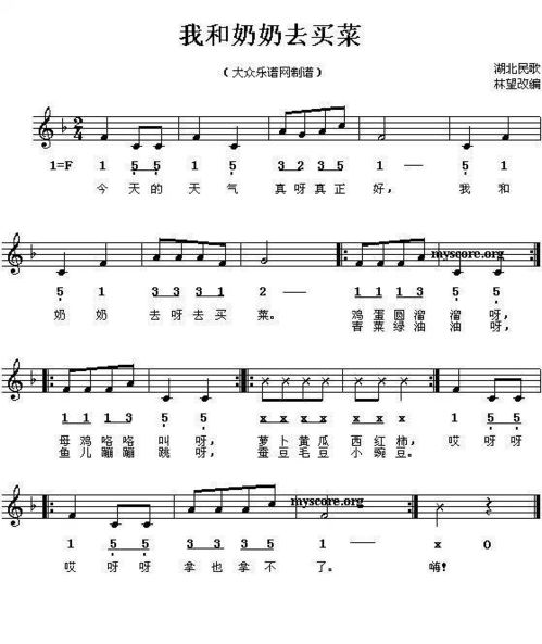 巧虎毕业歌简谱