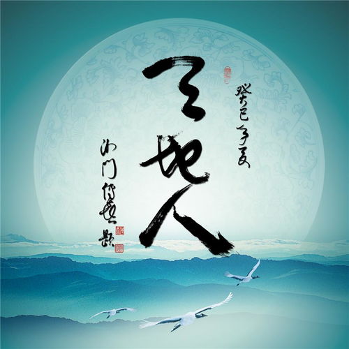 三才是什么意思?