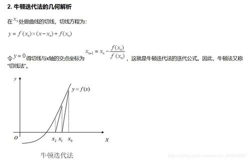 169的平方根怎么计算，169的平方根是多少过程
