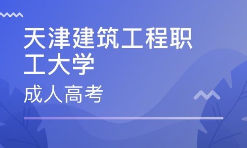 蓝图教育机构好不好，蓝图教育培训