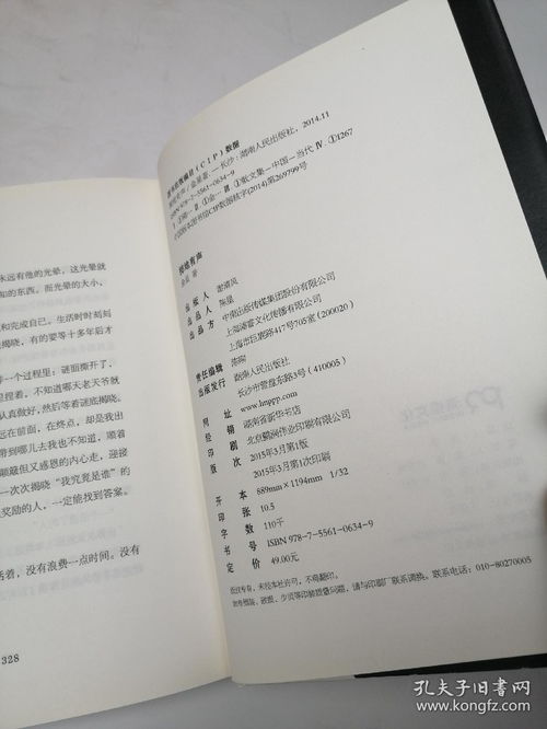 掷地有声的拼音怎么读，掷地有声的字是哪个字
