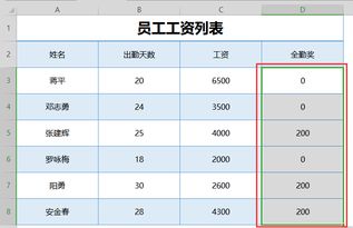 天数计算器在线计算，天数查询