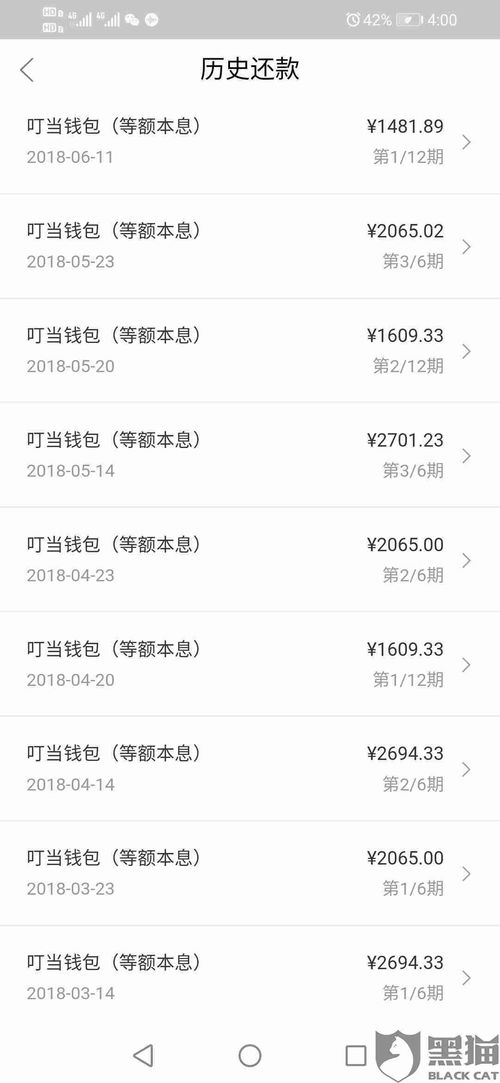 款项性质有哪些?法律上款项性质如何分析
