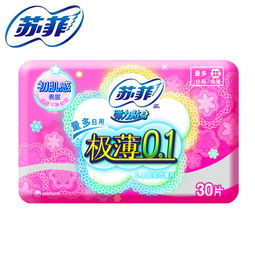 姨妈巾品牌排行榜前十名