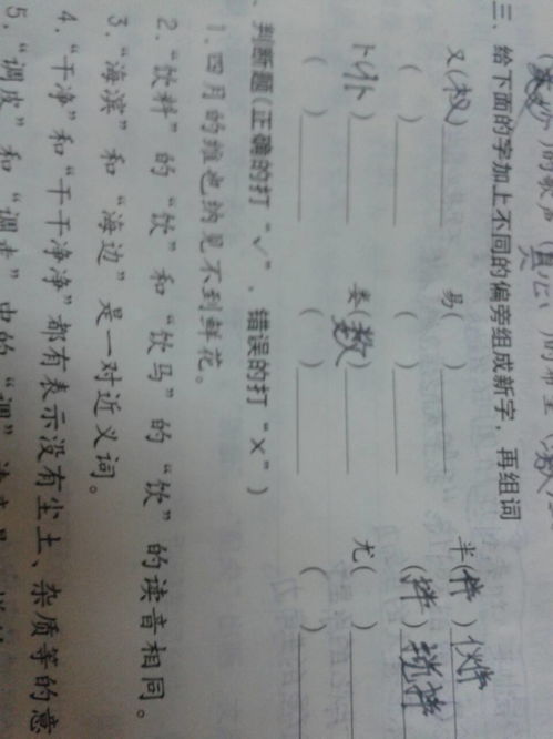 邃的意思