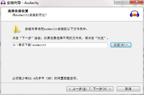 audacity怎么用 audacity教程