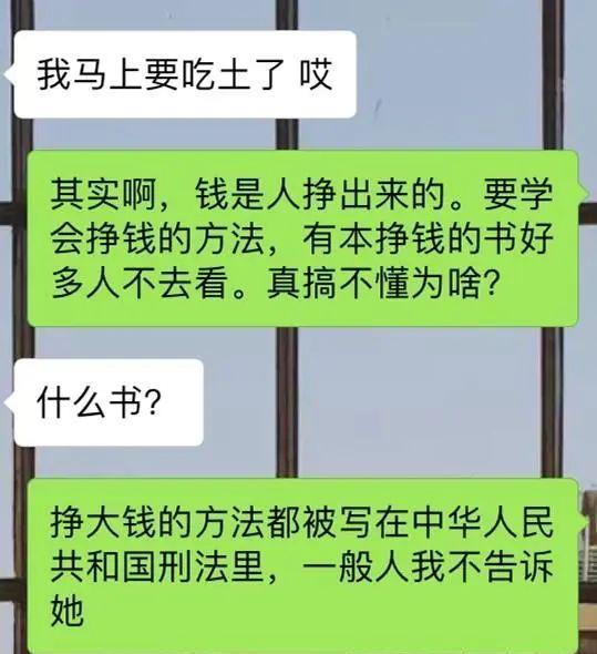 诉苦的意思