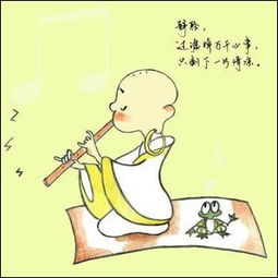respectful怎么读，佩服英语respect怎么读