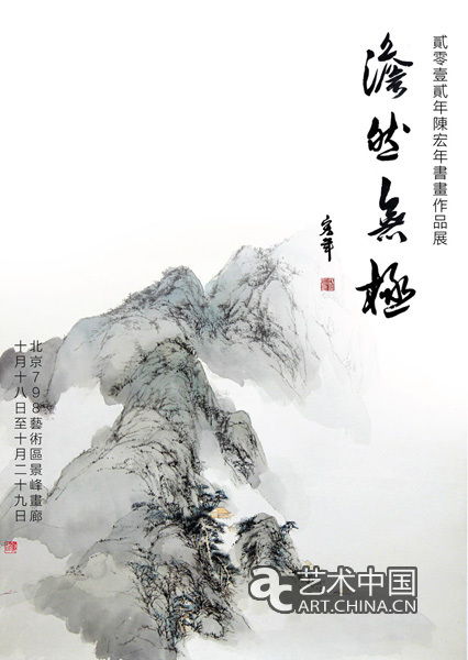 澹然无极而众美从之 这句话什么意思啊