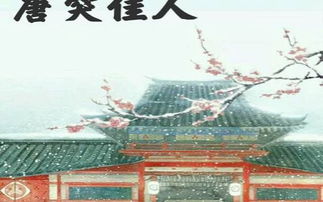 唐突是什么意思解释
