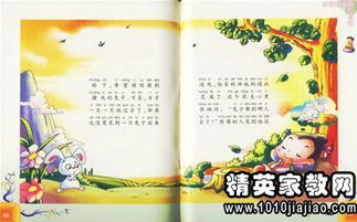 出奇制胜近义词是什么，出奇的近义词是什么 标准答案