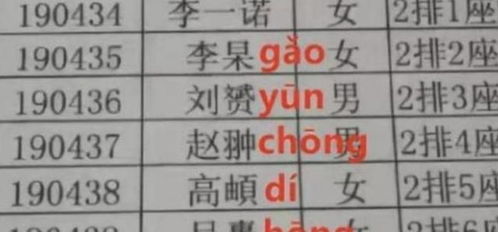 有趣的谐音歇后语有哪些，有趣的谐音店铺名字