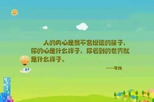 动作和心理描写的片段，心理描写的片段50字